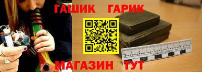 стафф Новодвинск