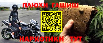 стафф Новодвинск