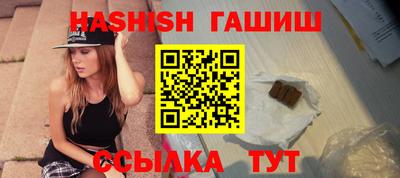 марихуана Новокубанск