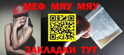 стафф Новодвинск