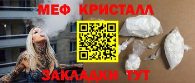 стафф Новодвинск