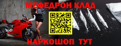 скорость Новозыбков