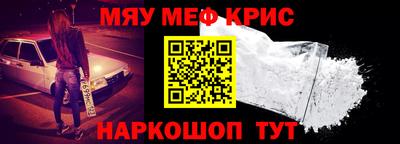 марихуана Новокубанск