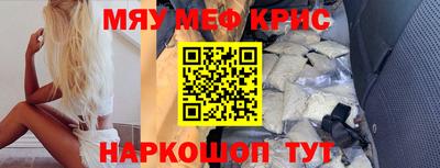 стафф Новодвинск