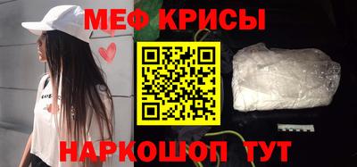 марихуана Новокубанск