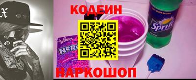 скорость Новозыбков