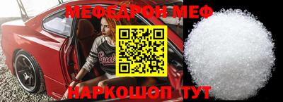 скорость Новозыбков