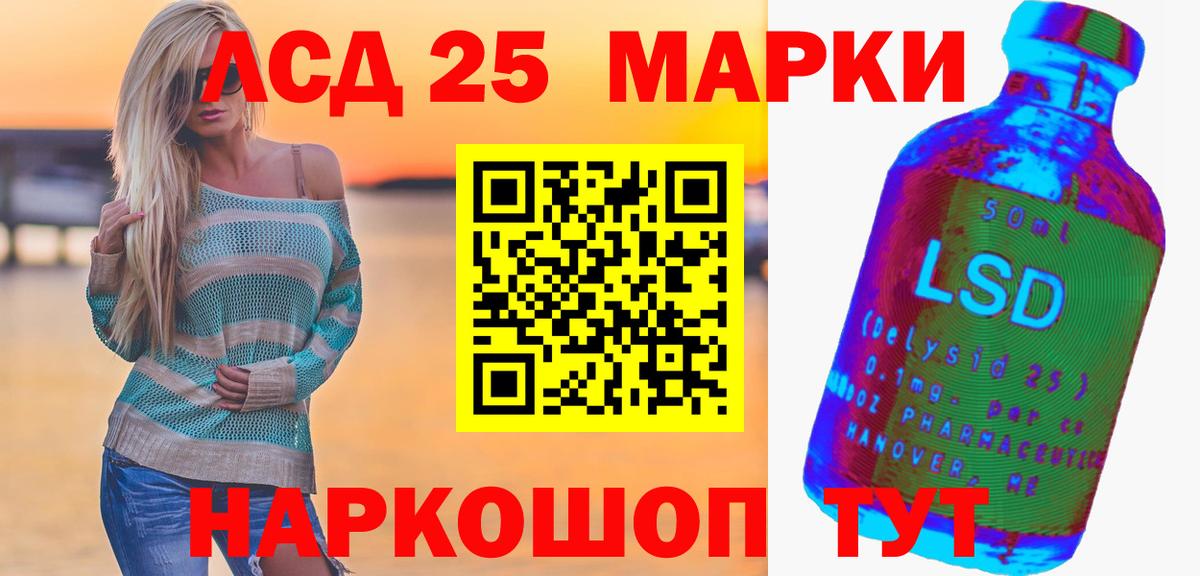 Лсд 25 экстази ecstasy  Вход с VPN  LSD-25 экстази  LSD-25 экстази кислота  мега вход  Шебекино 