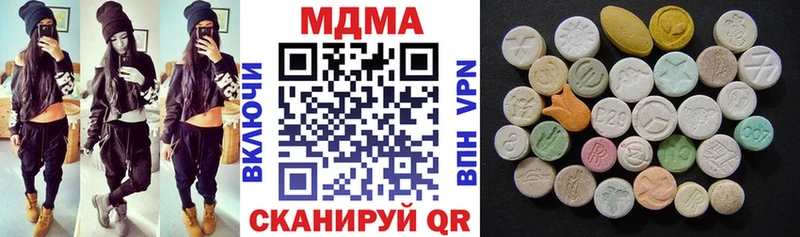 hydra ссылка  Шебекино  МДМА Molly  сколько стоит 