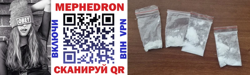гидра ссылки  даркнет сайт  Шебекино  МЕФ mephedrone 