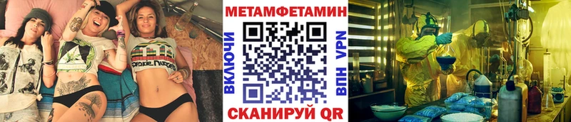 ОМГ ОМГ зеркало  Шебекино  Метамфетамин пудра 