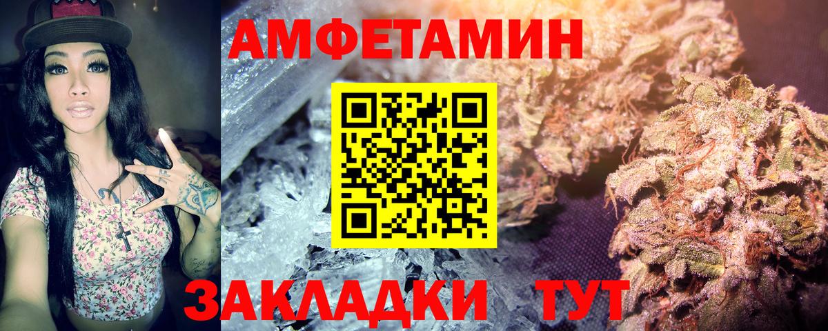Метамфетамин винт  Метамфетамин винт  Шебекино  Вход с VPN 