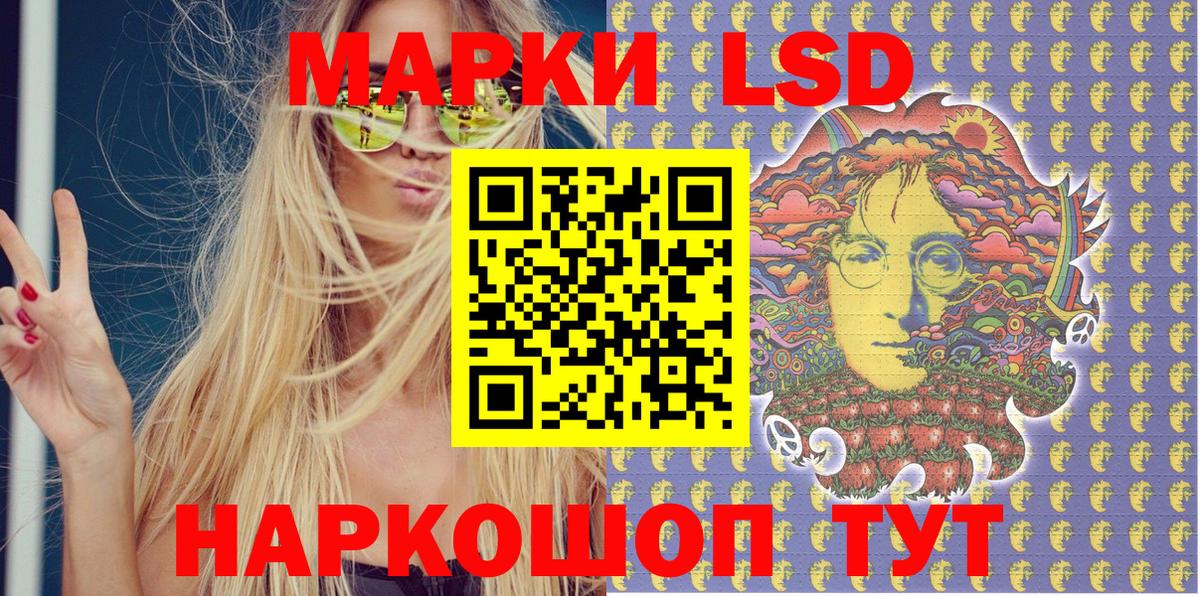 Шебекино  Марки 25I-NBOMe 1,5мг  Вход с VPN  Марки 25I-NBOMe 1,5мг 