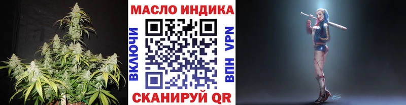Дистиллят ТГК жижа  OMG зеркало  Шебекино 