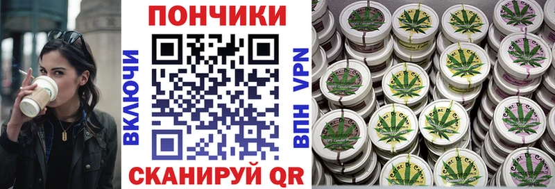 Бошки марихуана White Widow  Шебекино 